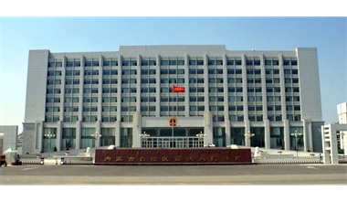 標題：內蒙古高級人民法院審判辦公綜合樓
瀏覽次數：2821
發表時間：2020-12-15